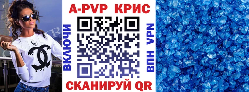 Alfa_PVP крисы CK  где найти наркотики  ссылка на мегу зеркало  Чехов 