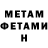 Метадон белоснежный Magomed005 Magomed
