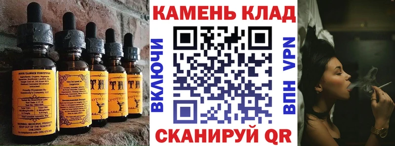 ОМГ ОМГ онион  Чехов  Cannafood конопля 