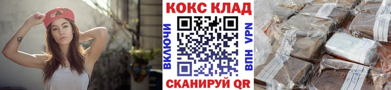 сайты даркнета формула  ссылка на мегу ONION  Чехов  Кокаин 99% 