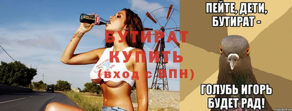 спиды Нефтекумск