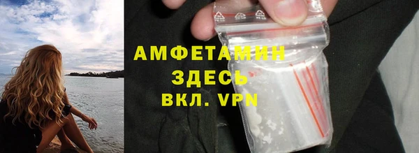 спиды Нефтекумск
