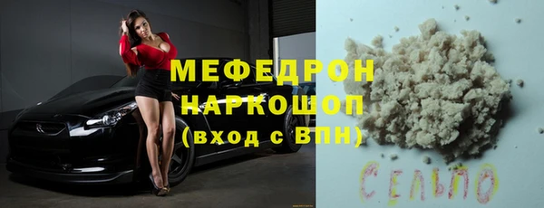 гашишное масло Хадыженск