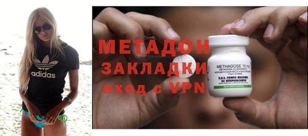 ALPHA PVP Нея