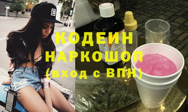спиды Нефтекумск