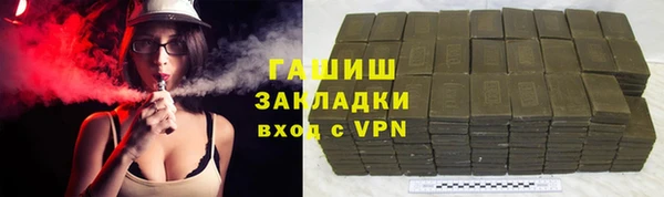 кокаин VHQ Нефтегорск
