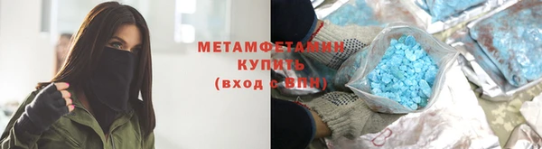 круглые Аша