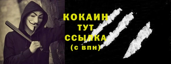 кокаин VHQ Нефтегорск