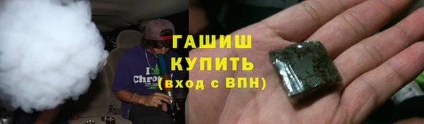 кокаин VHQ Нефтегорск