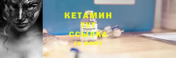 спиды Нефтекумск