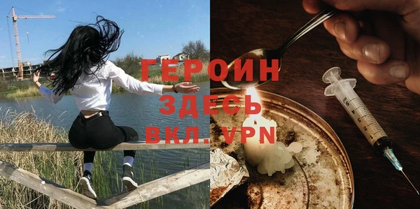 кокаин VHQ Нефтегорск