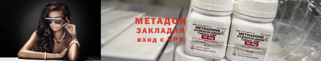 спиды Нефтекумск