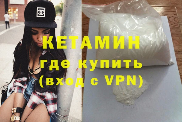 кокаин VHQ Нефтегорск