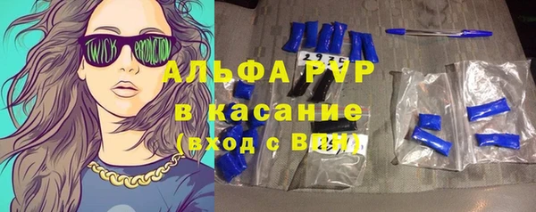 спиды Нефтекумск