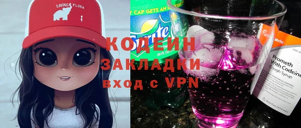 кокаин VHQ Нефтегорск