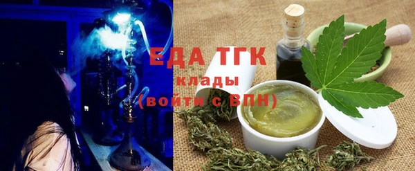 спиды Нефтекумск
