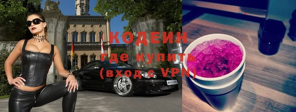 кокаин премиум Навашино