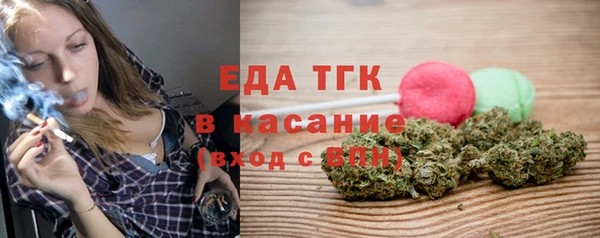спиды Нефтекумск