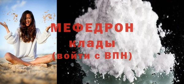 прущие грибы Бикин