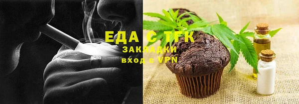 спиды Нефтекумск