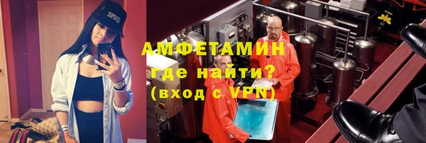 ALPHA PVP Нея