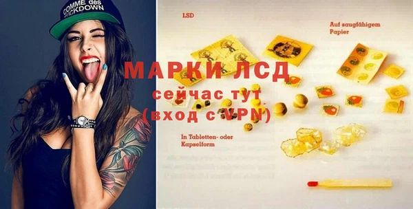 круглые Аша