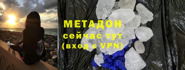 герыч Беслан
