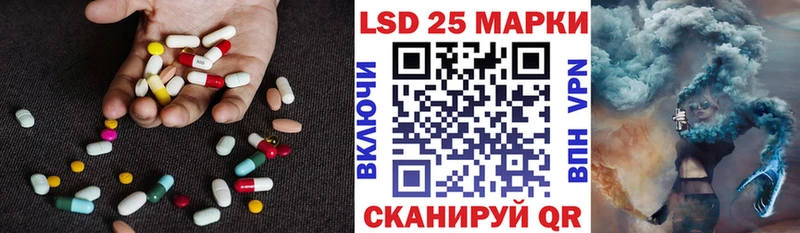 ЛСД экстази ecstasy kraken tor Чехов