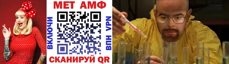 МЕТАМФЕТАМИН кристалл  сколько стоит  Чехов 