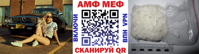 Метамфетамин мет Чехов