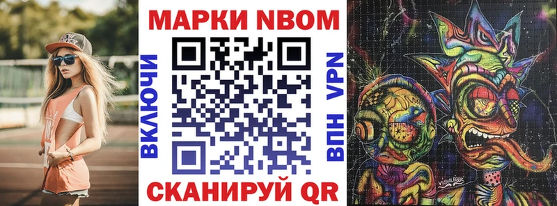 Наркотические марки 1500мкг  Чехов 