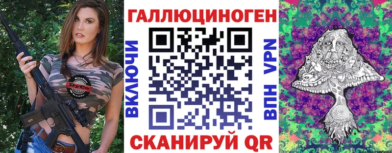 Галлюциногенные грибы GOLDEN TEACHER  маркетплейс состав  Чехов  mega  